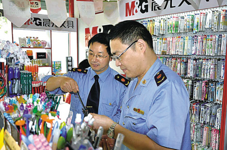 发票将不能笼统开“办公用品”